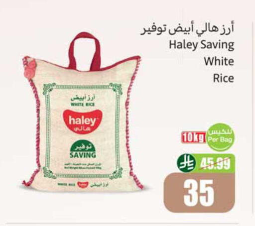 available at أسواق عبد الله العثيم in مملكة العربية السعودية, السعودية, سعودية - الطائف