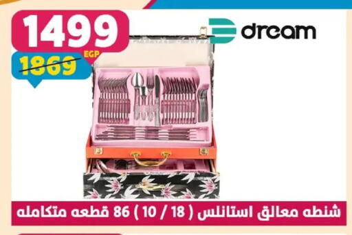 available at Shaheen Center in Egypt - Cairo