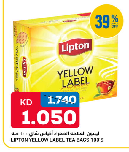 available at Oncost in Kuwait - Jahra Governorate