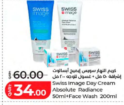 available at LuLu Hypermarket in Qatar - Doha