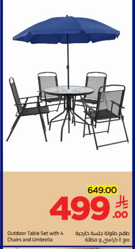 available at وهج مارت in مملكة العربية السعودية, السعودية, سعودية - جدة
