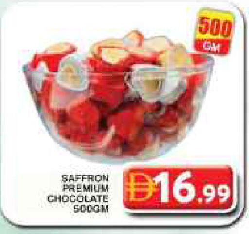 Saffron available at Grand Hyper Market in UAE - Dubai