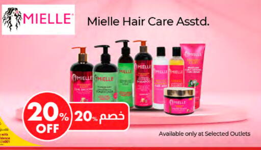 available at LuLu Hypermarket in Qatar - Al Shamal