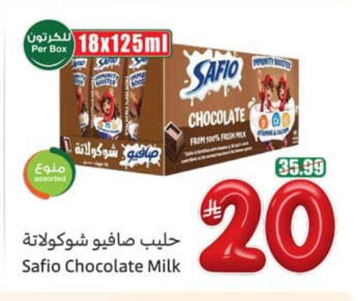 available at أسواق عبد الله العثيم in مملكة العربية السعودية, السعودية, سعودية - حائل‎