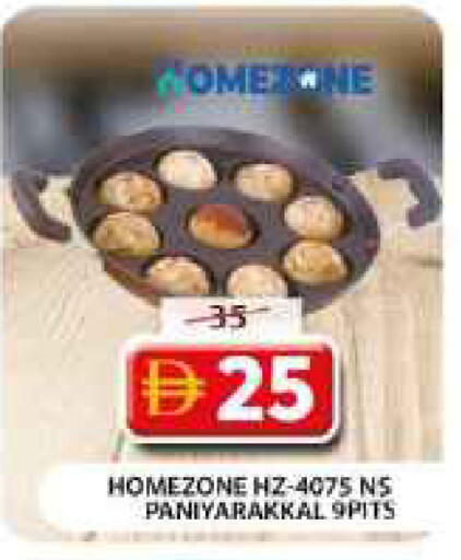 available at Grand Hyper Market in UAE - Dubai