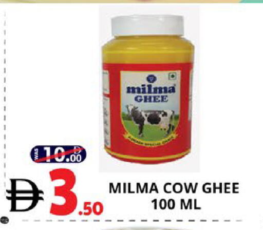 available at اكسبرس المدينة هايبرماركت in الإمارات العربية المتحدة , الامارات - أبو ظبي