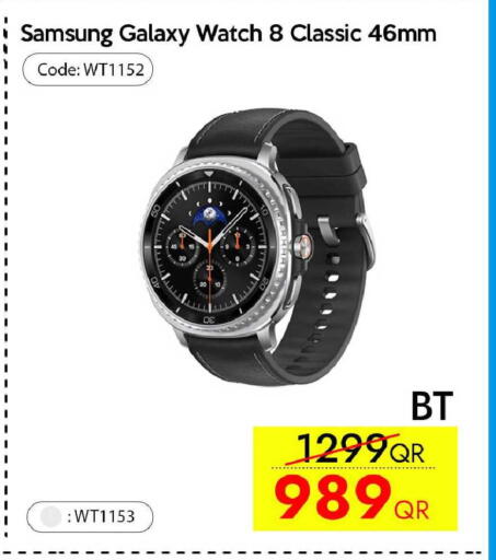 available at سيل بلاينت للهواتف in قطر - الوكرة