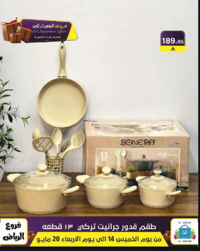 available at Al Hussain Top Up in KSA, Saudi Arabia, Saudi - Riyadh