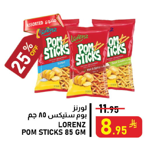 available at Meed in KSA, Saudi Arabia, Saudi - Al Khobar