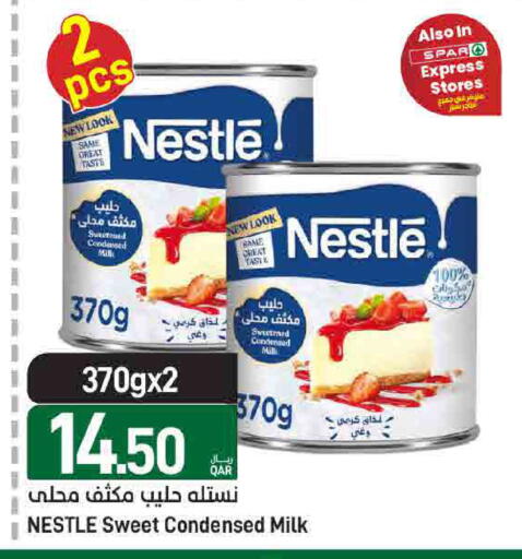 available at ســبــار in قطر - الدوحة