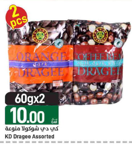 available at ســبــار in قطر - الخور