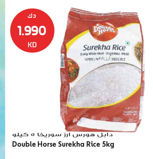 available at Grand Hyper in Kuwait - Jahra Governorate