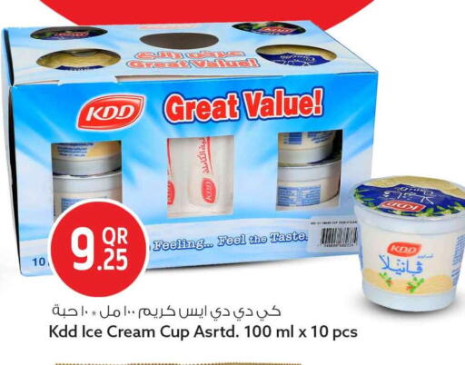 available at سفاري هايبر ماركت in قطر - الوكرة