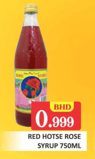 available at Talal Markets in Bahrain