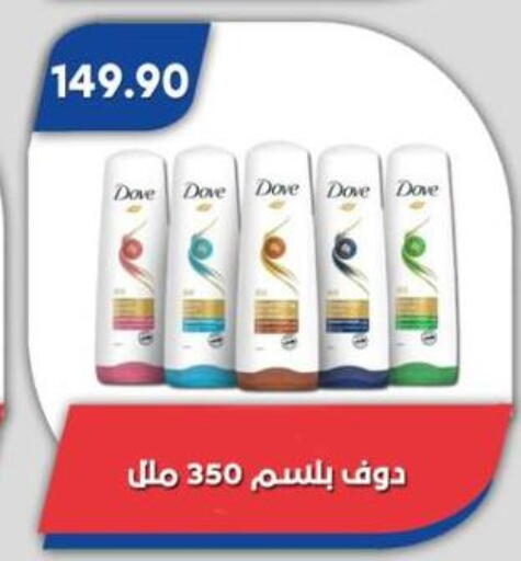 available at Bassem Market in Egypt - Cairo