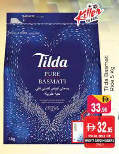 available at Pasons Hypermarket in UAE - Dubai