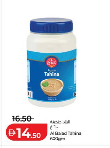 available at لولو هايبرماركت in الإمارات العربية المتحدة , الامارات - أبو ظبي