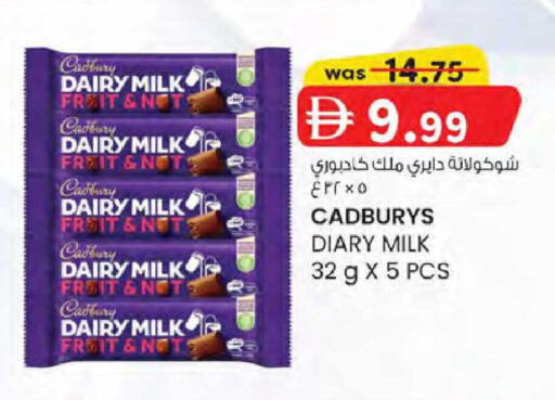 available at K M Trading  in UAE - Dubai