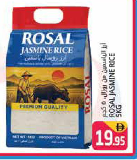 available at Pasons Hypermarket in UAE - Dubai