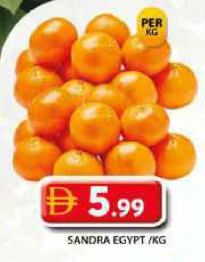 from Egypt available at Grand Hyper Market in UAE - Dubai