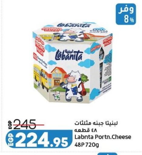 available at لولو هايبرماركت in Egypt - القاهرة