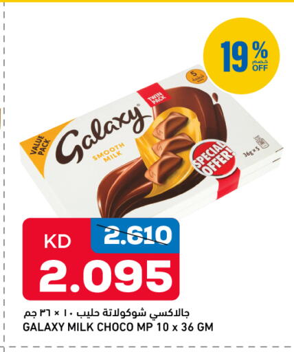 available at Gulfmart in Kuwait - Jahra Governorate