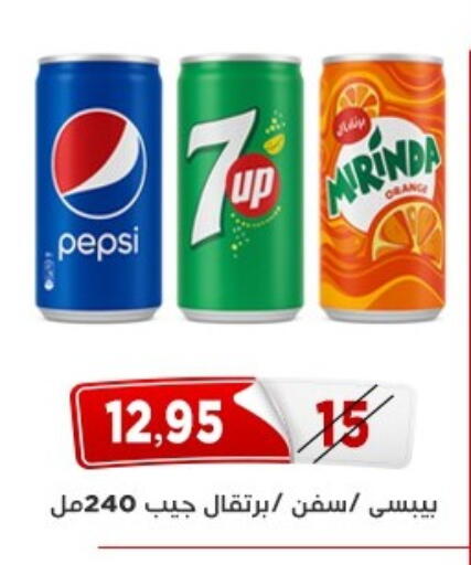 available at اسواق البدر in Egypt - القاهرة