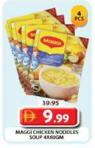 available at Grand Hyper Market in UAE - Dubai