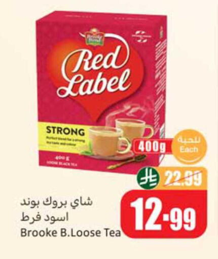 available at أسواق عبد الله العثيم in مملكة العربية السعودية, السعودية, سعودية - أبها