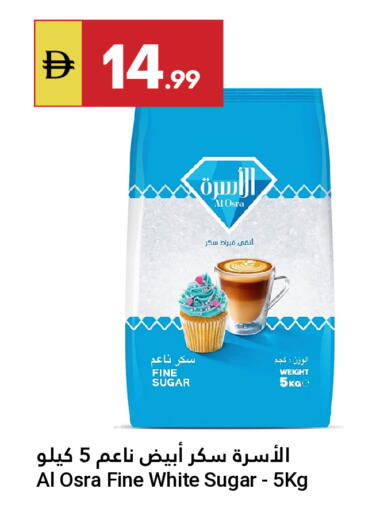 available at Grand Emirates Market in UAE - Abu Dhabi