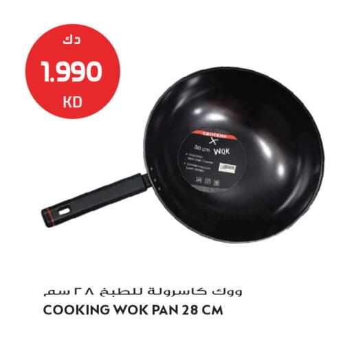 available at Grand Hyper in Kuwait - Jahra Governorate