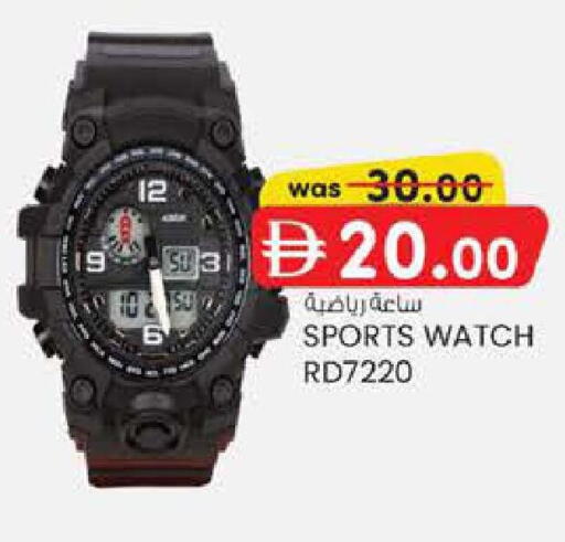available at صفا اكسبريس سوبرماركت in الإمارات العربية المتحدة , الامارات - ٱلْعَيْن‎