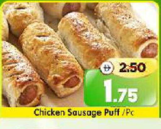 available at Al Madina Hypermarket in UAE - Abu Dhabi