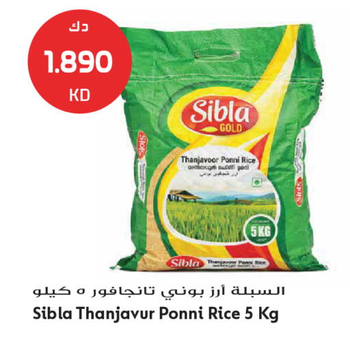available at Grand Hyper in Kuwait - Jahra Governorate