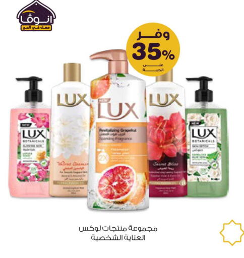 available at Innova Health Care in KSA, Saudi Arabia, Saudi - Al Majmaah