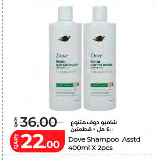 available at LuLu Hypermarket in Qatar - Al Shamal