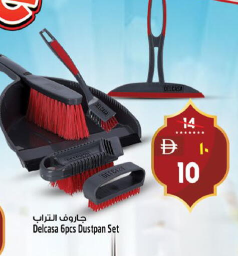 available at Safari Hypermarket  in UAE - Dubai
