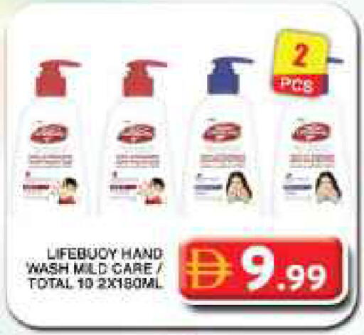 available at Grand Hyper Market in UAE - Dubai