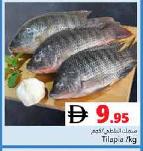 available at Pasons Hypermarket in UAE - Dubai