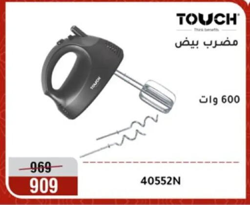 available at المرشدي in Egypt - القاهرة