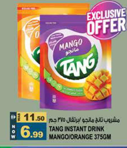 Mango Orange available at Hashim Hypermarket in UAE - Sharjah / Ajman