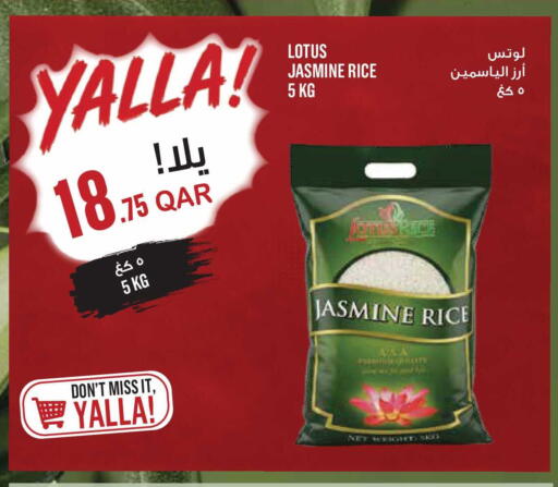 available at مونوبريكس in قطر - الوكرة