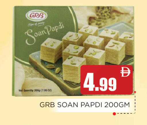 available at عين المدينة هايبرماركت in الإمارات العربية المتحدة , الامارات - الشارقة / عجمان