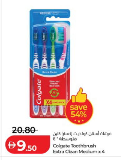 available at Lulu Hypermarket in UAE - Abu Dhabi