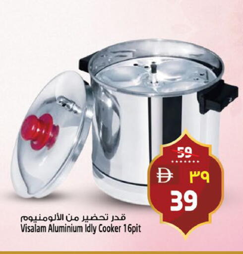 available at SAFARI HYPERMARKET  in UAE - Ras al Khaimah