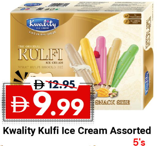 available at ديزرت فريش ماركت in الإمارات العربية المتحدة , الامارات - أبو ظبي