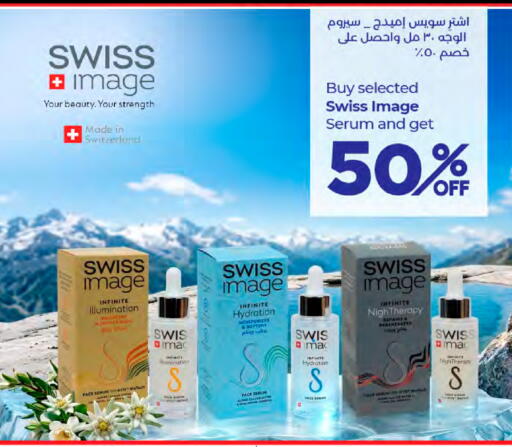 available at LuLu Hypermarket in Qatar - Al-Shahaniya