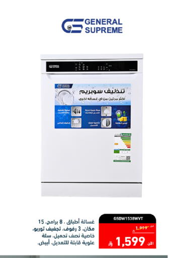 available at Tamkeen in KSA, Saudi Arabia, Saudi - Jazan