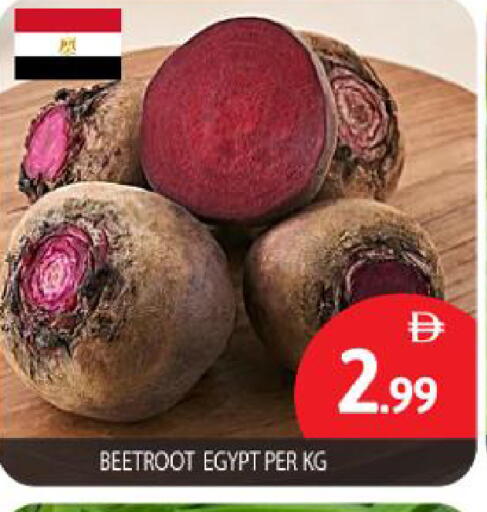 Beetroot from Egypt available at BIGmart in UAE - Dubai