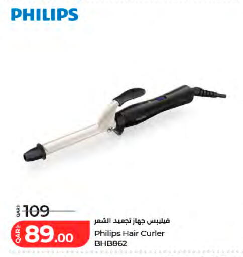 available at LuLu Hypermarket in Qatar - Al-Shahaniya